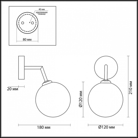 Фото Бра Lumion Estelle 4418/1W