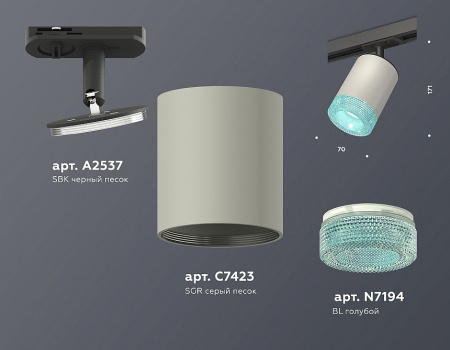 Открыть Светильник на штанге Ambrella Light XT XT7423011 Фото Светильник на штанге Ambrella Light XT XT7423011