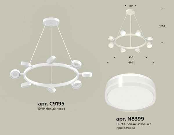 Фото Подвесная люстра Ambrella Light XB XB9195203
