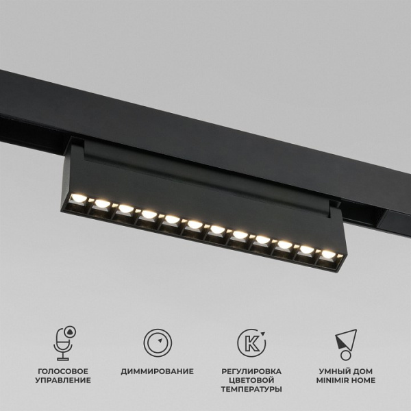 Фото Накладной светильник Elektrostandard Slim Magnetic a066587
