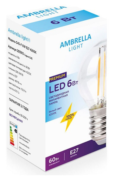 Фото Лампа светодиодная Ambrella Light G45 E27 6Вт 4200K 203915
