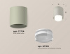 Открыть Накладной светильник Ambrella Light XS XS7724016 Фото Накладной светильник Ambrella Light XS XS7724016