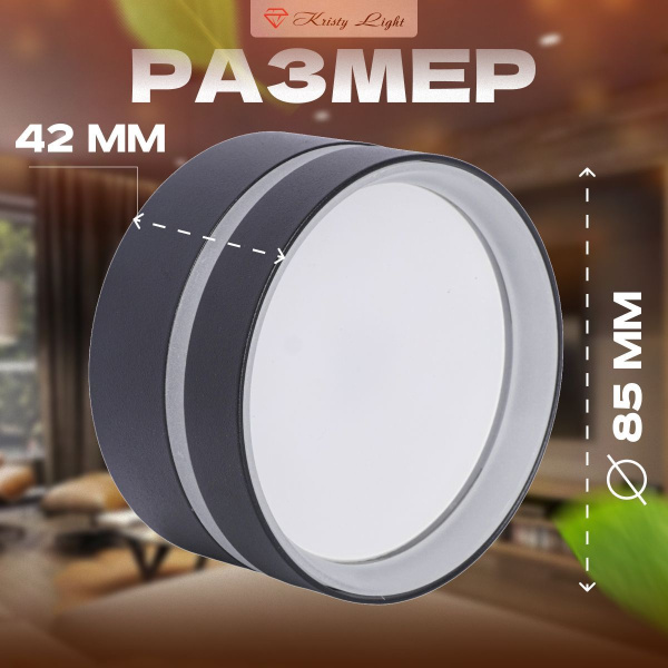 Фото Светильник потолочный накладной Kristy Light KL1189 GX53