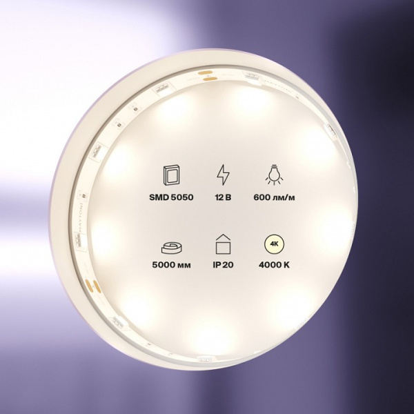 Фото Лента светодиодная Maytoni Led strip 10121