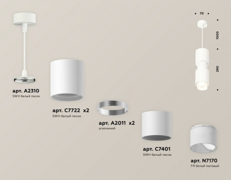 Открыть Подвесной светильник Ambrella Light XP XP7722032 Фото Подвесной светильник Ambrella Light XP XP7722032