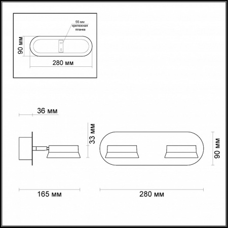 Открыть Спот Odeon Light Wengelina 3537/2WL Фото Спот Odeon Light Wengelina 3537/2WL