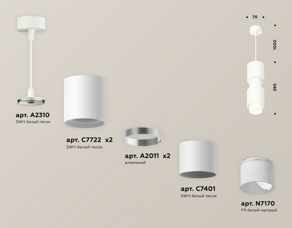 Открыть Подвесной светильник Ambrella Light XP XP7722032 Фото Подвесной светильник Ambrella Light XP XP7722032
