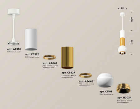 Открыть Подвесной светильник Ambrella Light XP XP1101030 Фото Подвесной светильник Ambrella Light XP XP1101030