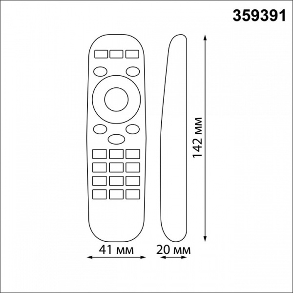 Фото Пульт ДУ Novotech Glat 359391