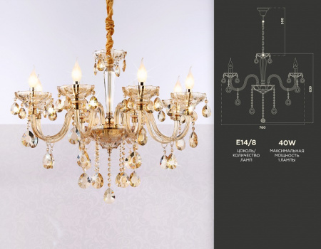 Открыть Подвесная люстра Ambrella Light TR TR4907 Фото Подвесная люстра Ambrella Light TR TR4907