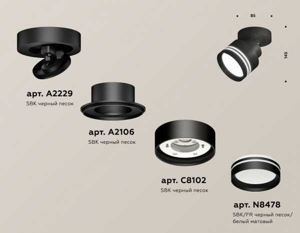Фото Спот Ambrella Light XM XM8102026