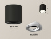 Открыть Накладной светильник Ambrella Light XS XS7532001 Фото Накладной светильник Ambrella Light XS XS7532001