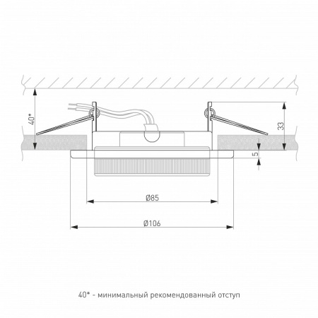 Фото Встраиваемый светильник Elektrostandard Circu a069360