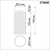 Открыть Спот Novotech Brill 370846 Фото Спот Novotech Brill 370846