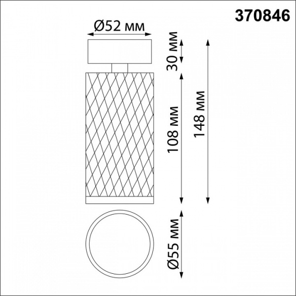 Фото Спот Novotech Brill 370846