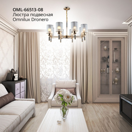 Фото Подвесная люстра Omnilux Dronero OML-66513-08