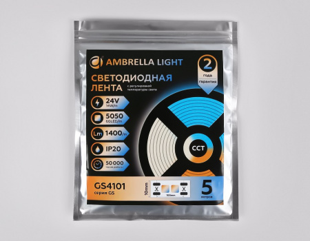 Открыть Лента светодиодная Ambrella Light GS GS4101 Фото Лента светодиодная Ambrella Light GS GS4101