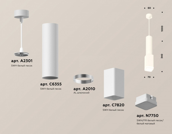 Открыть Подвесной светильник Ambrella Light XP XP7820002 Фото Подвесной светильник Ambrella Light XP XP7820002