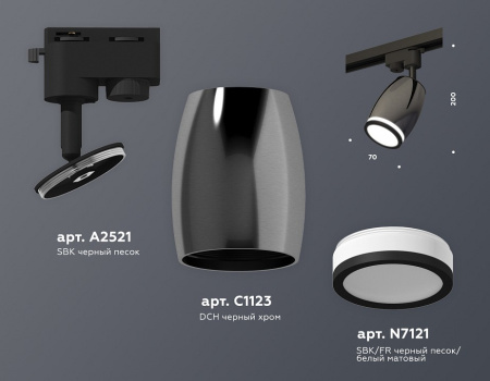 Открыть Светильник на штанге Ambrella Light XT XT1123011 Фото Светильник на штанге Ambrella Light XT XT1123011