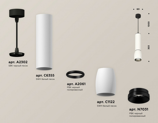 Открыть Подвесной светильник Ambrella Light XP XP1122010 Фото Подвесной светильник Ambrella Light XP XP1122010