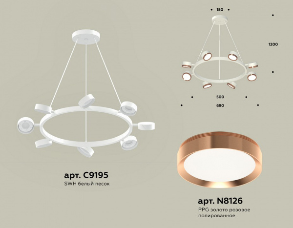 Фото Подвесная люстра Ambrella Light XB XB9195153