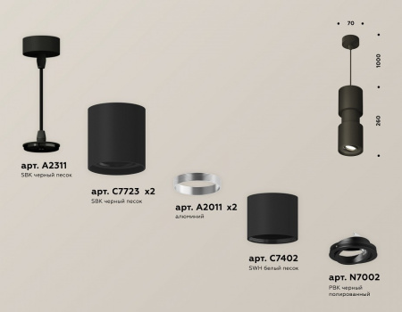 Открыть Подвесной светильник Ambrella Light XP XP7723030 Фото Подвесной светильник Ambrella Light XP XP7723030