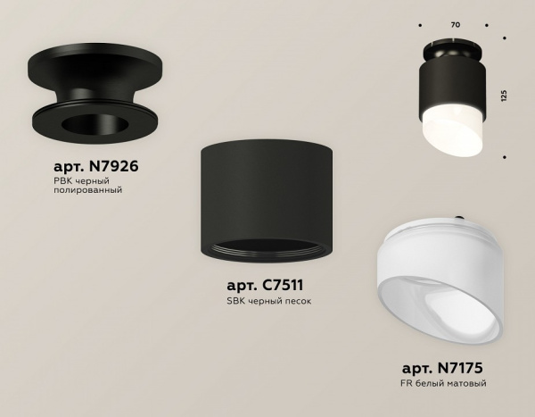 Открыть Накладной светильник Ambrella Light XS XS7511066 Фото Накладной светильник Ambrella Light XS XS7511066