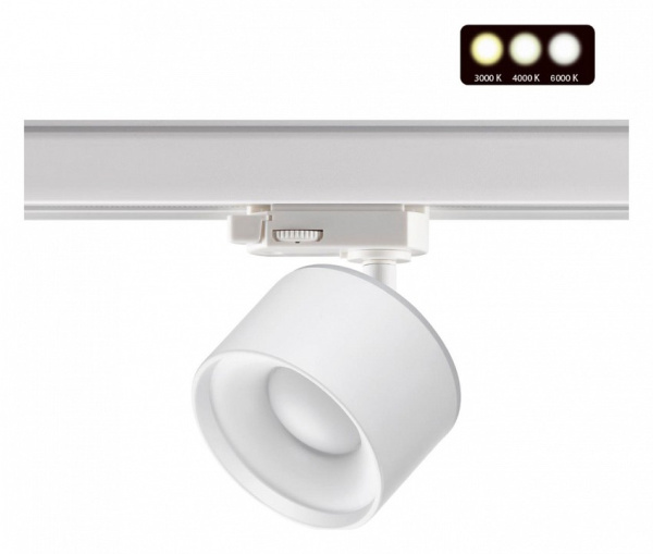 Фото Светильник на штанге Novotech Giro 358976