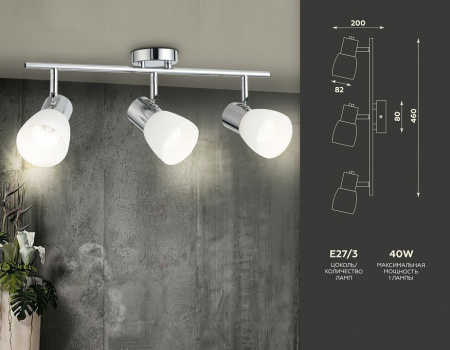 Фото Спот Ambrella Light TR TR3965