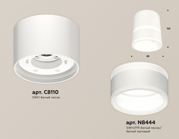 Открыть Накладной светильник Ambrella Light XS XS8110005 Фото Накладной светильник Ambrella Light XS XS8110005