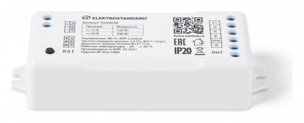 Фото Контроллер-регулятор цвета RGBWW Elektrostandard Аксессуары для светодиодных лент 12/24V Умный дом a055252