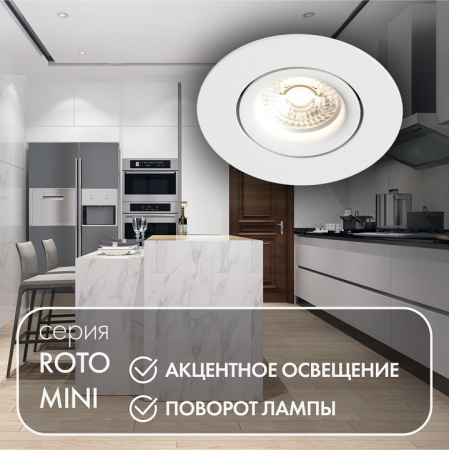 Открыть Встраиваемый светильник Denkirs DK2037 DK2037-WH Фото Встраиваемый светильник Denkirs DK2037 DK2037-WH