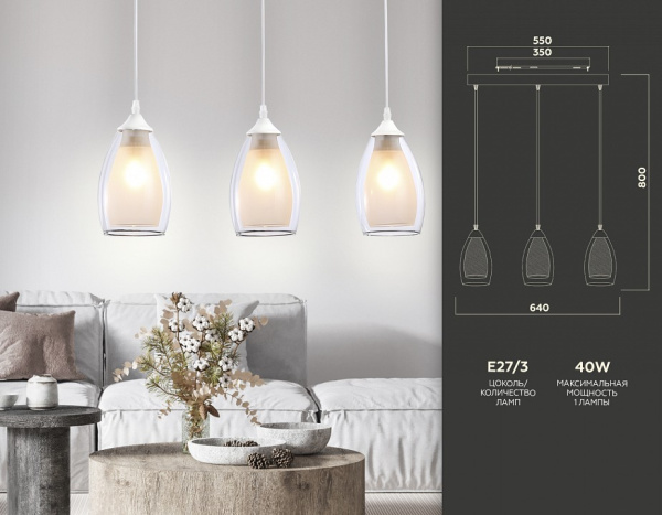 Открыть Подвесной светильник Ambrella Light TR TR3536 Фото Подвесной светильник Ambrella Light TR TR3536