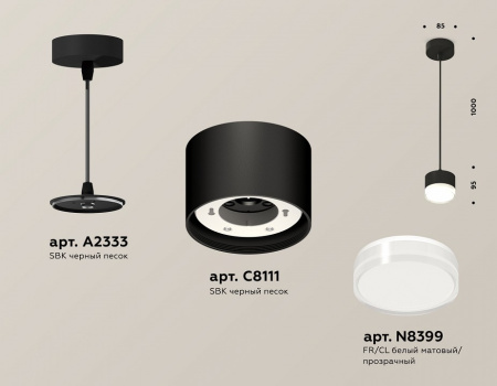 Открыть Подвесной светильник Ambrella Light XP XP8111025 Фото Подвесной светильник Ambrella Light XP XP8111025