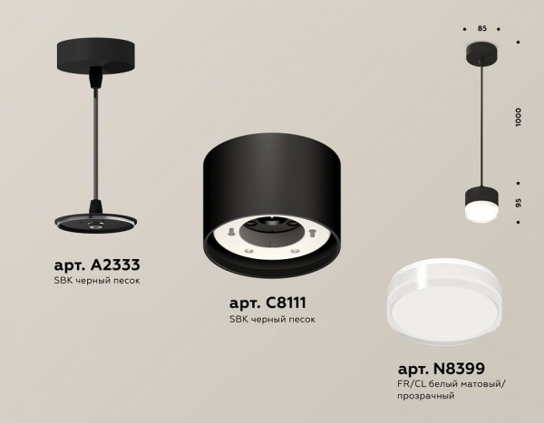 Фото Подвесной светильник Ambrella Light XP XP8111025