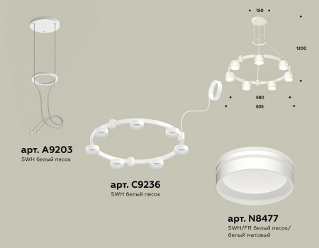Открыть Подвесная люстра Ambrella Light XR XR92031603 Фото Подвесная люстра Ambrella Light XR XR92031603