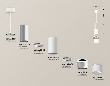 Открыть Подвесной светильник Ambrella Light XP XP1104010 Фото Подвесной светильник Ambrella Light XP XP1104010