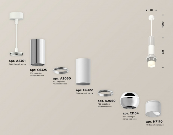 Открыть Подвесной светильник Ambrella Light XP XP1104010 Фото Подвесной светильник Ambrella Light XP XP1104010