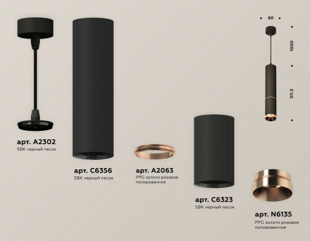 Фото Подвесной светильник Ambrella Light XP XP6323030