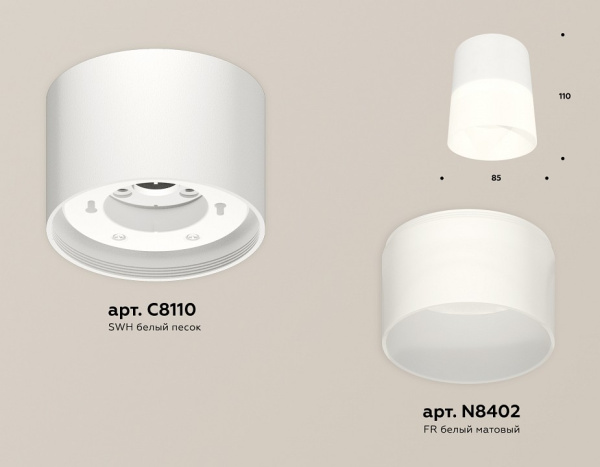 Открыть Накладной светильник Ambrella Light XS XS8110002 Фото Накладной светильник Ambrella Light XS XS8110002