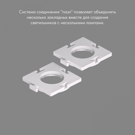 Фото Кольцо декоративное Denkirs DK3020 DK3020/61-SCB