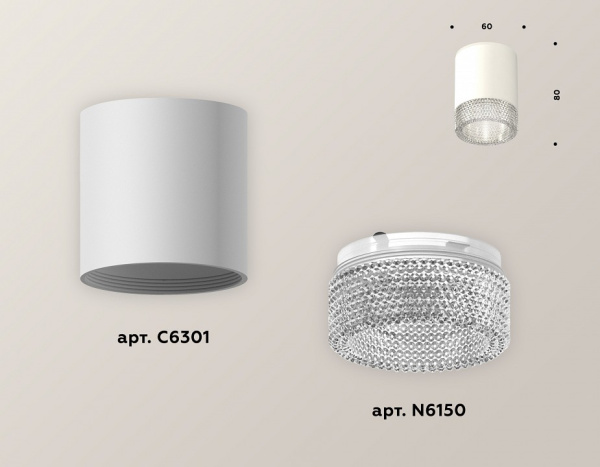 Фото Накладной светильник Ambrella Light XS XS6301040
