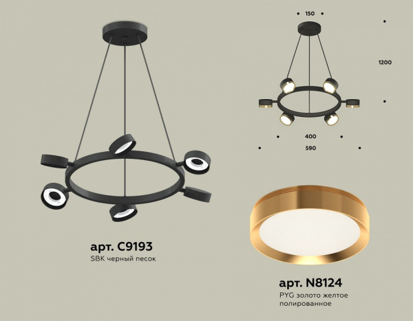 Фото Подвесная люстра Ambrella Light XB XB9193152