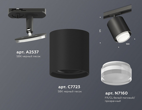 Фото Светильник на штанге Ambrella Light XT XT7723002