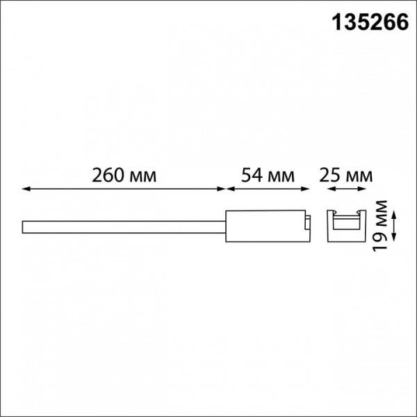 Фото Токопровод концевой Novotech Easy 135266