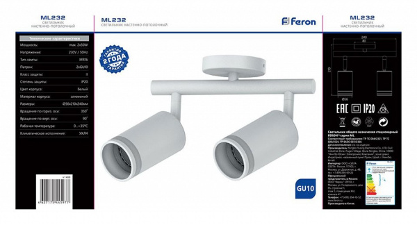 Открыть Спот Feron Barre 41488 Фото Спот Feron Barre 41488