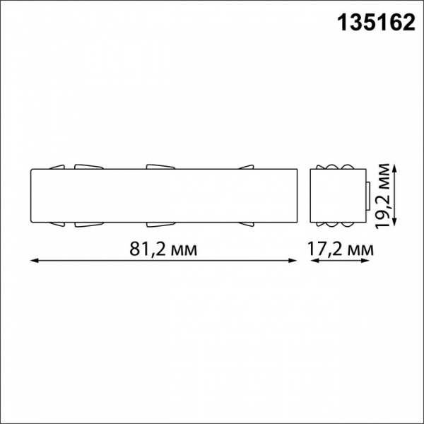 Фото Токопровод концевой Novotech Flum 135162