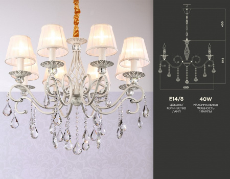 Открыть Подвесная люстра Ambrella Light TR TR4548 Фото Подвесная люстра Ambrella Light TR TR4548