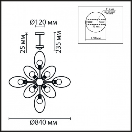 Фото Люстра на штанге Lumion Vivana 8193/8C