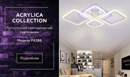 Открыть Накладной светильник Ambrella Light FA FA286 Фото Накладной светильник Ambrella Light FA FA286
